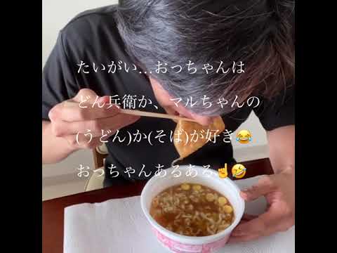 赤いきつね　　きつねうどん