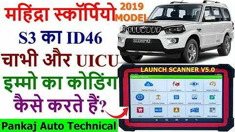 MAHINDRA SCORPIO S3 ID46 KEY & UICU IMMO CODING BY LAUNCH SCANNER|HOW TO PROGRAM SCORPIO KEY & IMMO|