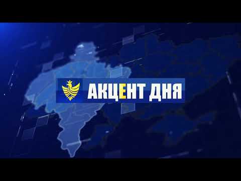 Акцент дня. ВПО отримають субсидію на оренду житла