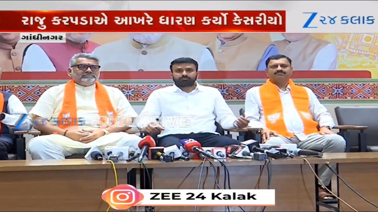 Gandhinagar:Ex- AAP leader Raju Karpada to join BJP in presence of top ...