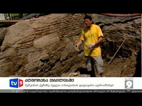 ახალი 9 | აღმოჩენა თბილისში | 03.08.12