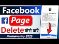 How to delete facebook page permanently 2025 | Facebook Page Delete Kaise kare