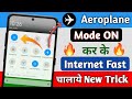 Flight Mode Me Net Kaise Chalaye | How to Use Internet in Flight Mode 2025