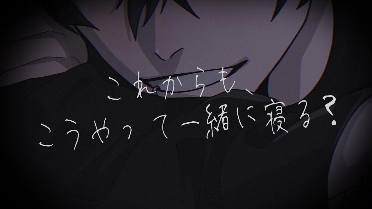 関西弁彼氏にイチャイチャしながら寝かしつけられたい人向けシチュエーションボイス【女性向け】