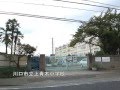 川口市立上青木小学校 学区内で新築一戸建て、マンションなど不動産のことならさいたま住販へ!!