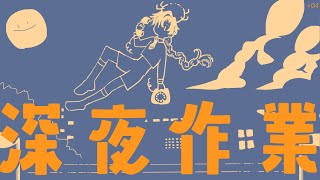 もしもし 灯糸 / Moshimoshi ToMoshiの配信のサムネイル画像