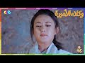 احاول حماية نفسى وكلاء الأميرة Princess Agents الحلقة 13 2 العربية China Zone احاول حماية نفسى وكلاء الأميرة Princess Agents الحلقة 13 2 العربية China Zone