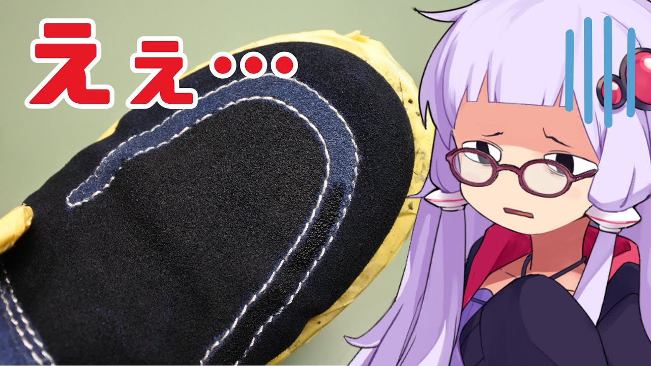 moco　シューズ（お修理代差し引き済） moco シューズ（お修理代差し引き済） moco シューズ（お修理代