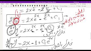 Second order Equations of reducible order (department variable absent or independent variable absent