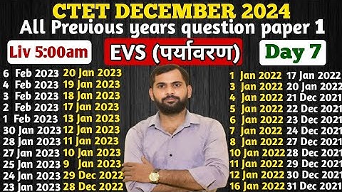 Ctet December 2024/Ctet Previous YearQuestions Paper/all set /Evs practice Set 7 by avinash sir