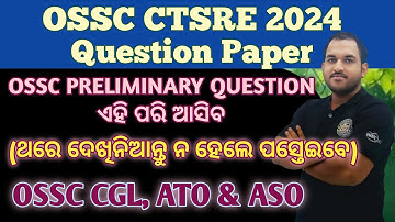 OSSC PRELIMINARY 2024 Question Paper (CTSRE) | B MOHAN KUMAR | Tips & Tricks to Qualify Prelim Exam