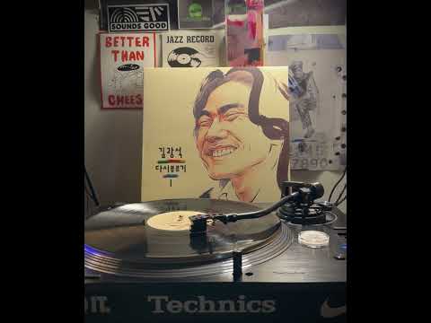 [Vinyl][LP] 김광석 다시 부르기 Ⅰ (서울음반) - 너에게 LP