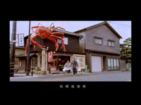 梁文音-情人知己MV.mpg