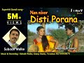 Nan nivor disti porana -VDO song - 2020 | Meghraj meshram