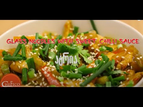 The best noodle dish in the world! / ბრინჯის ატრია  ტკბილ - ცხარე სოუსში.