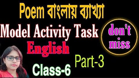 Model Activity Task Class 6 Part 3 English বাংলার শিক্ষা পোর্টাল Unique Learning Lab