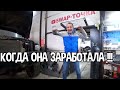 Swap 3uz закрепили мотор на опоры.Swap-Dodge Ram доделки.Купил машину.