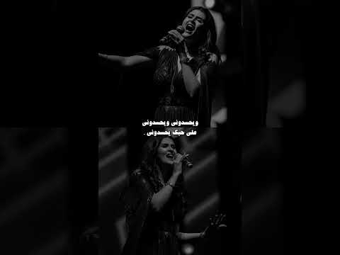 على حبك يحسدوني يا هنيالي سلمى رشيد 