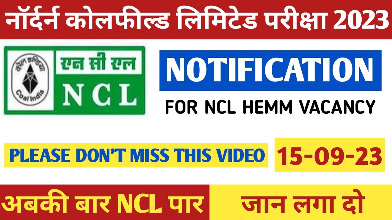 NCL HEMM OPERATOR EXAM 2023 / NEW NOTICE / NCL EXAM NOTICE / NCL NOTICE