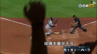 20190409MLB田中好投無用 洋基牛棚放火終止3連勝