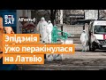 &quot;Белыя халаты&quot;: ⚠️ Выбух СМЯРОТНАЙ хваробы ў РБ / Аб&#39;ектыў