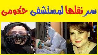عاجل : تفاصيل خبر وفاة دلال عبدالعزيز وسر نقلها لمستشفى حكومى ؟؟ وما كتبته ابنتها ؟