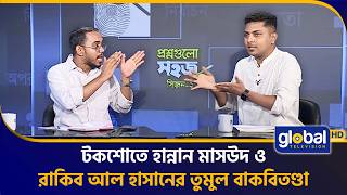 - Global TV News