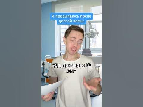 Сколько сейчас времени - YouTube