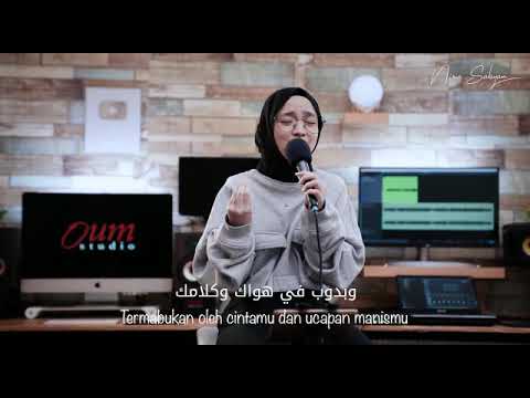 Fadl Shaker - Law Ala Albi Cover by NISSA SABYAN