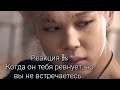 ❤️РЕАКЦИЯ BTS❤️Когда он ревнует тебя, но вы не встречаетесь. 🤫😼💜❤️💜Макне-Лайн.