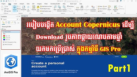 របៀបបង្កើត Account Copernicus ដើម្បី Download រូបភាពផ្កាយរណបតាមឆ្នាំយកមកប្រើប្រាស់ ក្នុងកម្មវិធី GIS