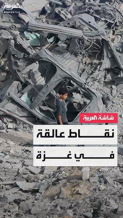     .. :      - -
 - نشر قبل 2 ساعة
