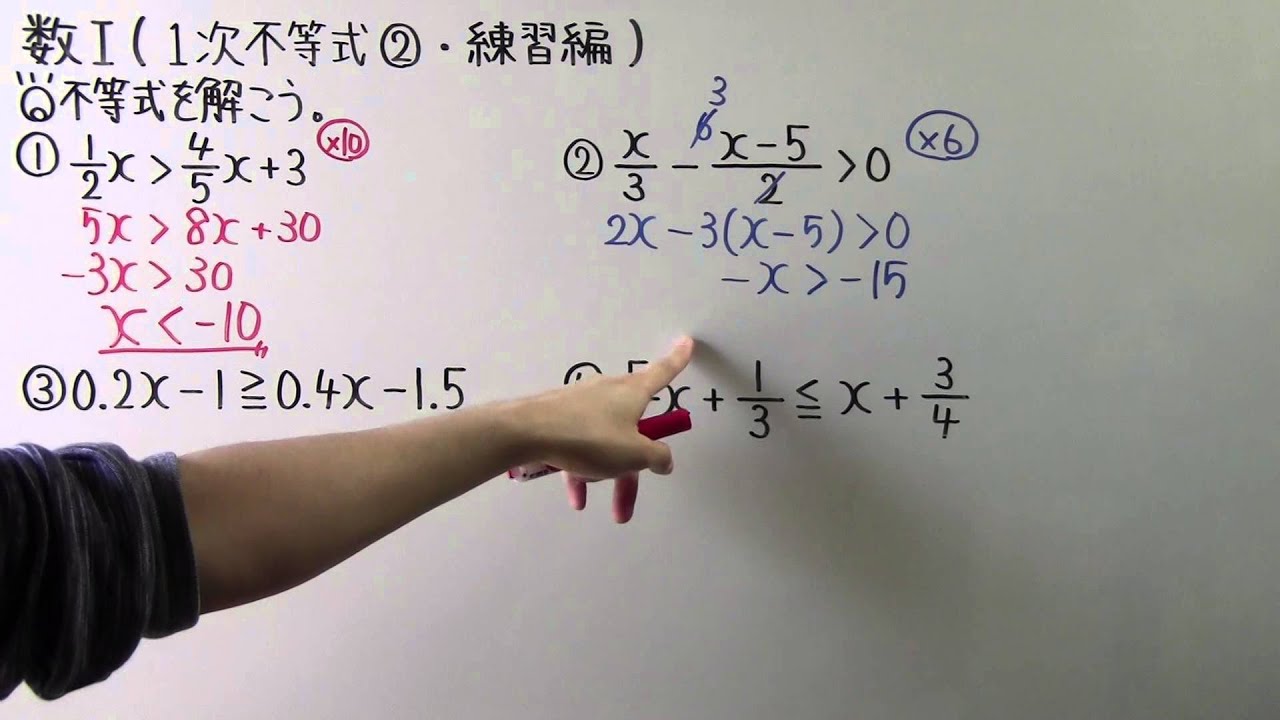 高校 で 習う 数学