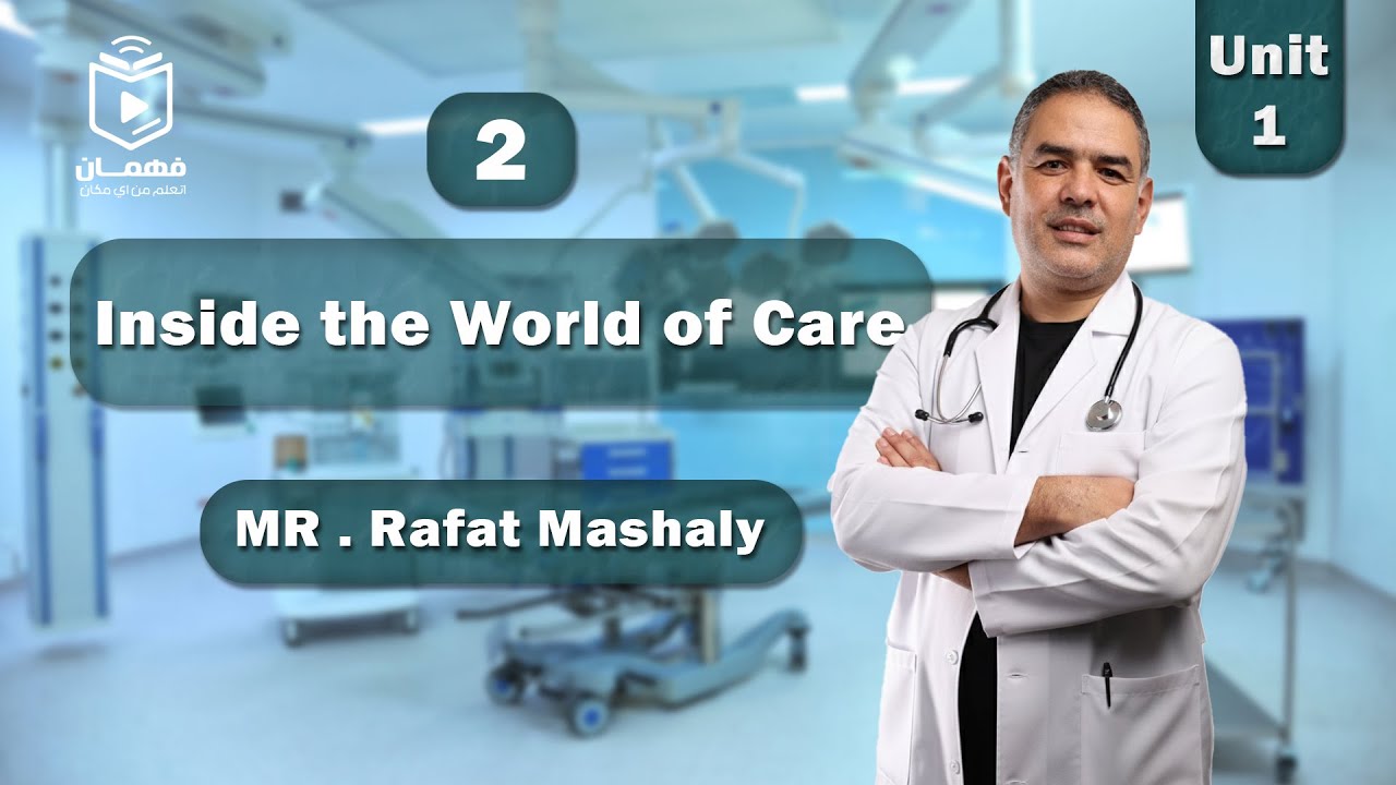 اللغة الإنجليزية | Unit 1 (المحاضرة الثانية) | تالتة ثانوي 2026 | مستر رأفت مشالي