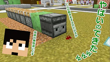 تحميل オブザーバー マイクラ