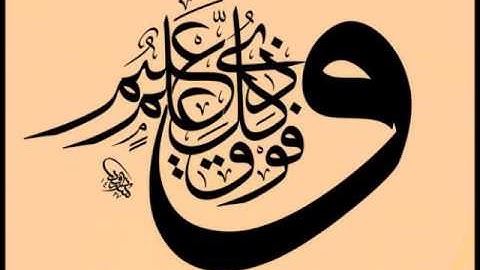 سورة النصر مقاطع تعليمية