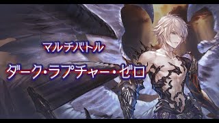 ルシゼロをやろうよ（動きを完全に忘れた）