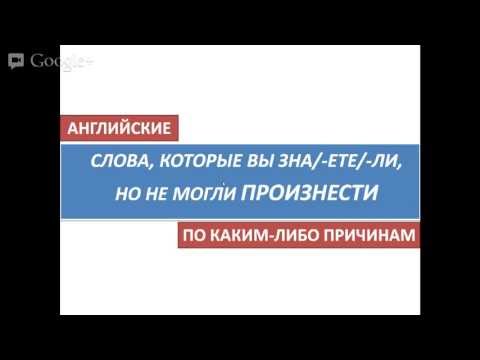 КУРС АЯ: ЧЕТВЁРТОЕ ЗАНЯТИЕ