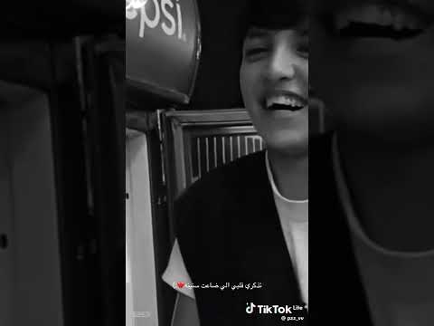 تذكري قلبي اللي ضاعت سنينه 