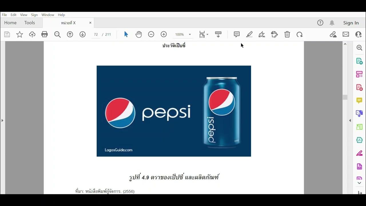 Purchasing 036 Pepsi YouTube
