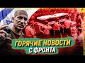 Горячие новости с палестинского фронта