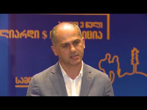 რამაზ ბოლქვაძემ სამინისტროს პრიორიტეტების პრეზენტაცია გამართა