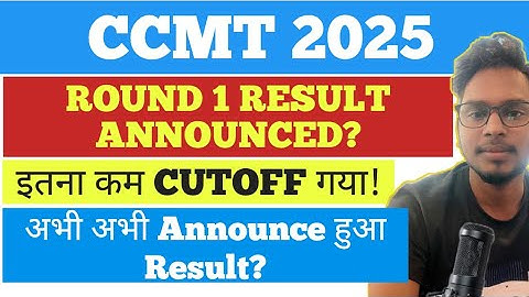 :🚨 CCMT 2025 Round 2 Seat Allotment RESULT DECLARED on June 21, 2025!