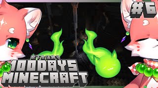 【#100daysminecraft／Part6】25日目～つよつよエンチャントしたい！【 家戌ムツ / OneLyric 】