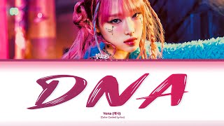 Yena DNA Lyrics (Color Coded Lyrics)