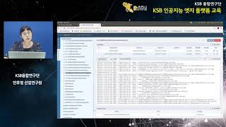 BeeAI 공모전 교육 영상(05) - Python 사용자 정의 함수를 활용한 데이터 처리하기(96~103p)
