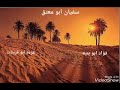 دحية الظلام فؤاد ابو بنية وعودة ابو قرينات طررب نار دحية الظلام فؤاد ابو بنية وعودة ابو قرينات طررب نار