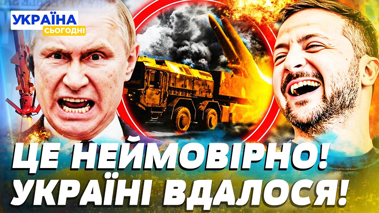 🔥ЩОЙНО! СЕКРЕТНА РОЗРОБКА ЗСУ ВЖЕ НА ФРОНТІ! УКРАЇНСЬКА БАЛІСТИКА РВЕ РОСІЯН! ЦЕ ПЕРЕЛАМ У ВІЙНІ!