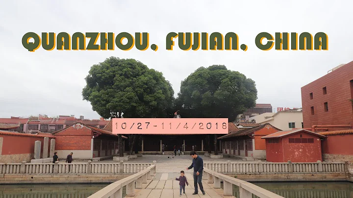 Quanzhou, Fujian, China 2018 Trip Vlog - DayDayNews