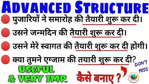 244_Daily Use Advanced English Structure | Learn Advanced English #shorts